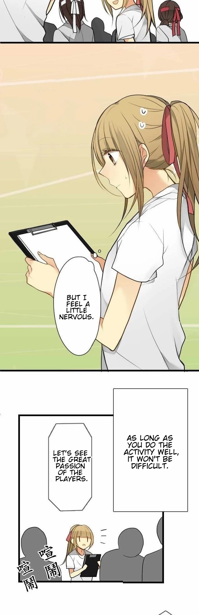 Otometeki Syndrome Chapter 18 page 7 - Chapter 18