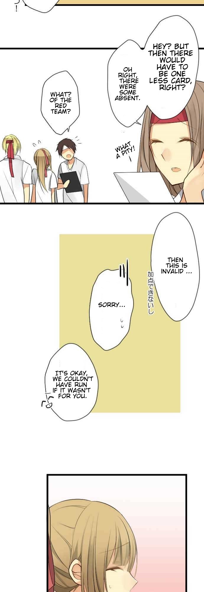 Otometeki Syndrome Chapter 19 page 21 - Chapter 19