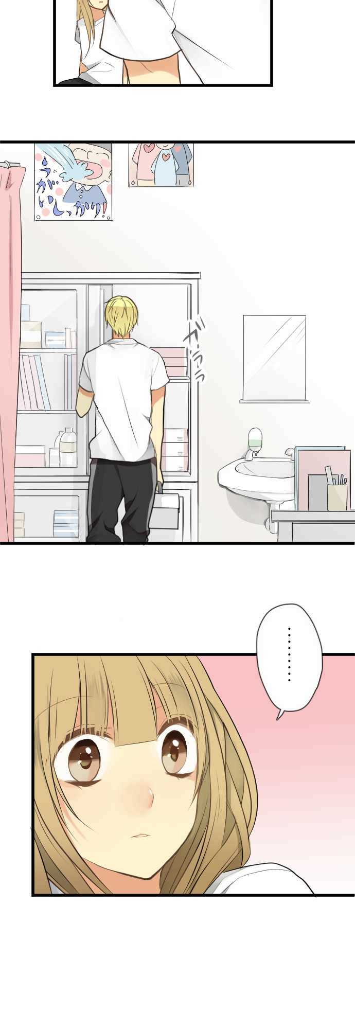 Otometeki Syndrome Chapter 22 page 10 - Chapter 22