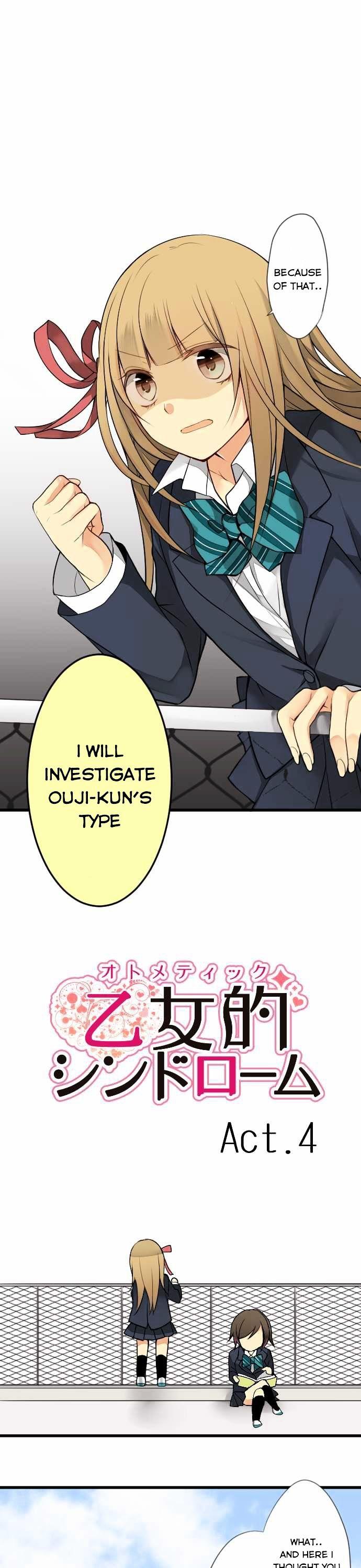 Otometeki Syndrome Chapter 4 page 2 - Chapter 4 : Otometic Investigation