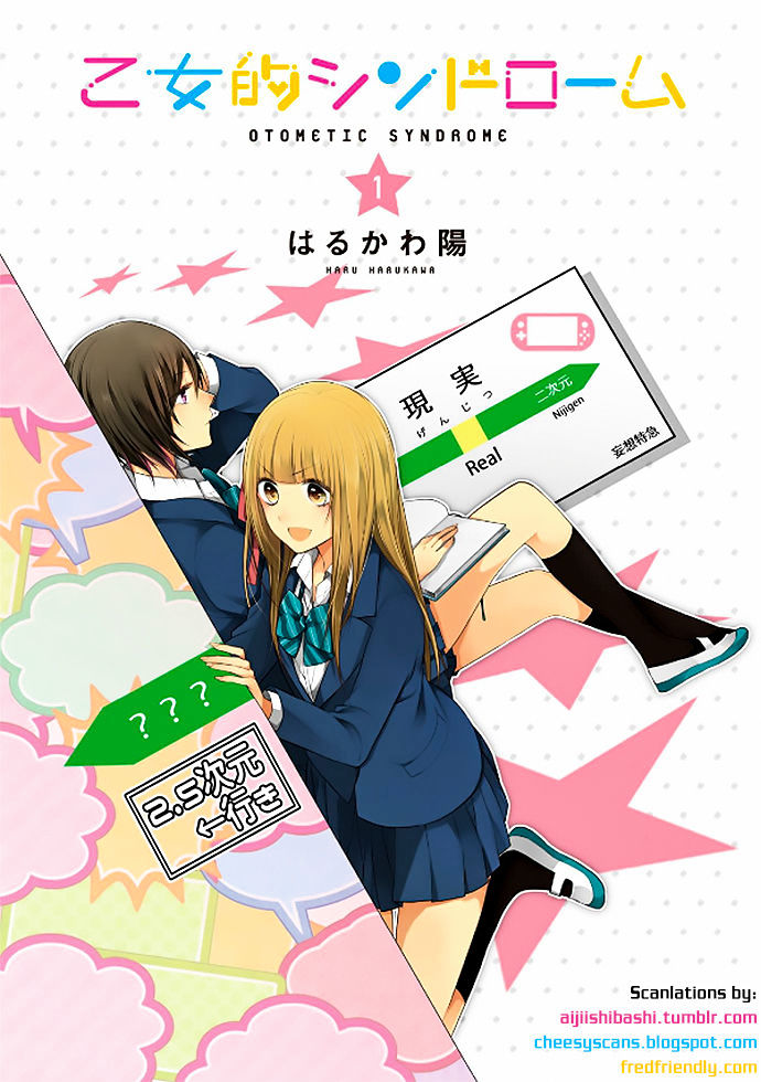Otometeki Syndrome Chapter 6 page 17 - Chapter 6 : Towada Ouji