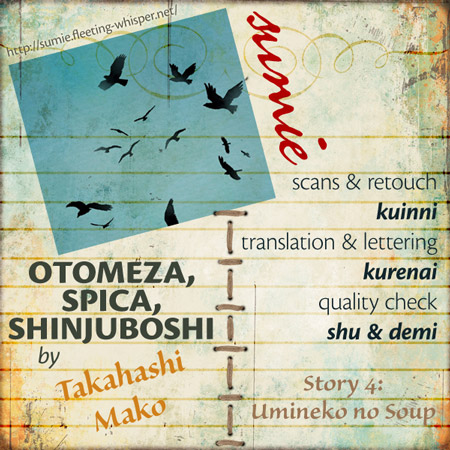 Otomeza, Spica, Shinjuboshi Chapter 4.2 page 1 - Chapter 4 v2 : Umineko no Soup