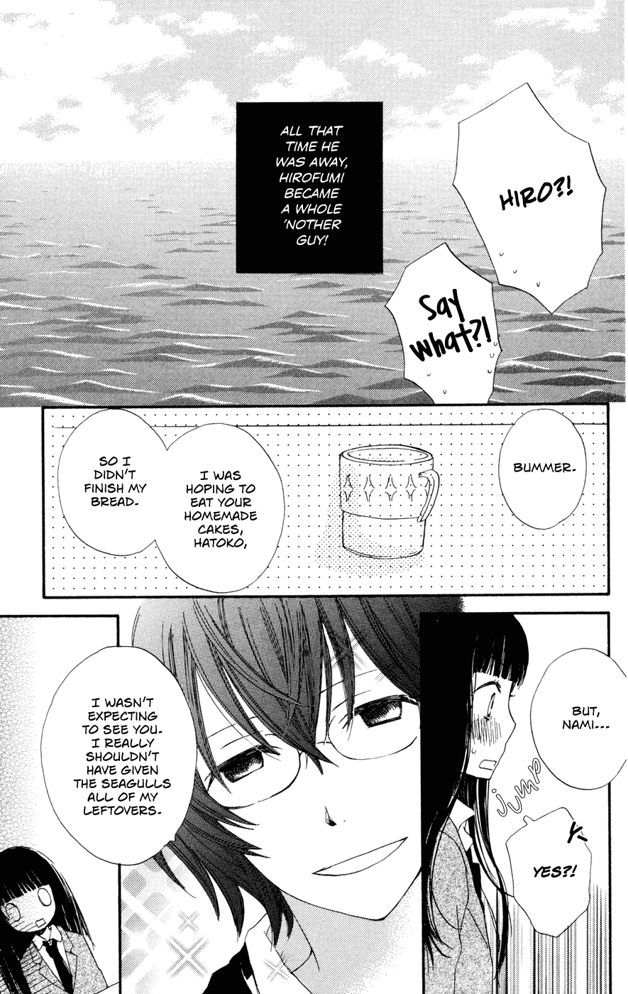 Otomeza, Spica, Shinjuboshi Chapter 4.2 page 14 - Chapter 4 v2 : Umineko no Soup