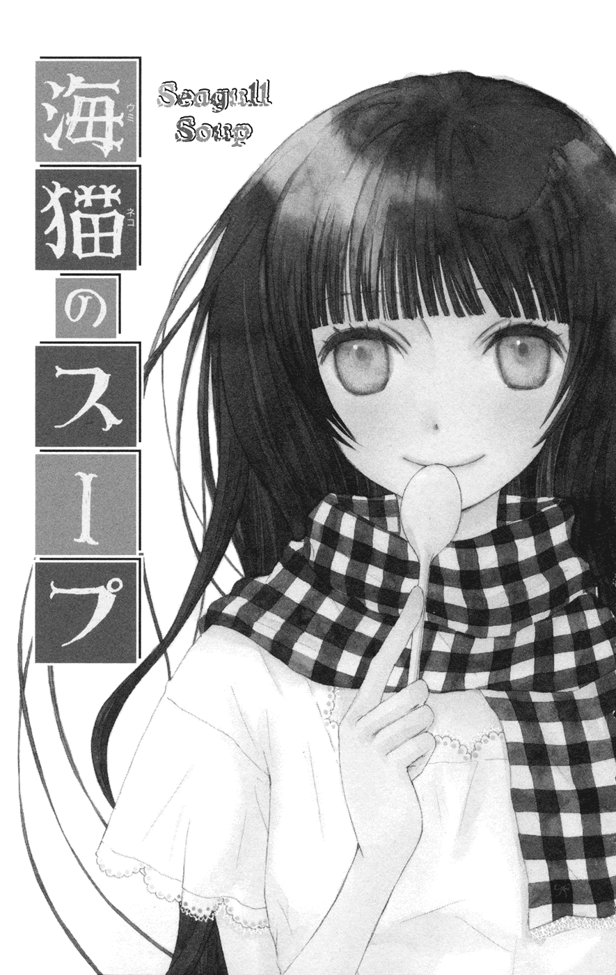 Otomeza, Spica, Shinjuboshi Chapter 4.2 page 2 - Chapter 4 v2 : Umineko no Soup