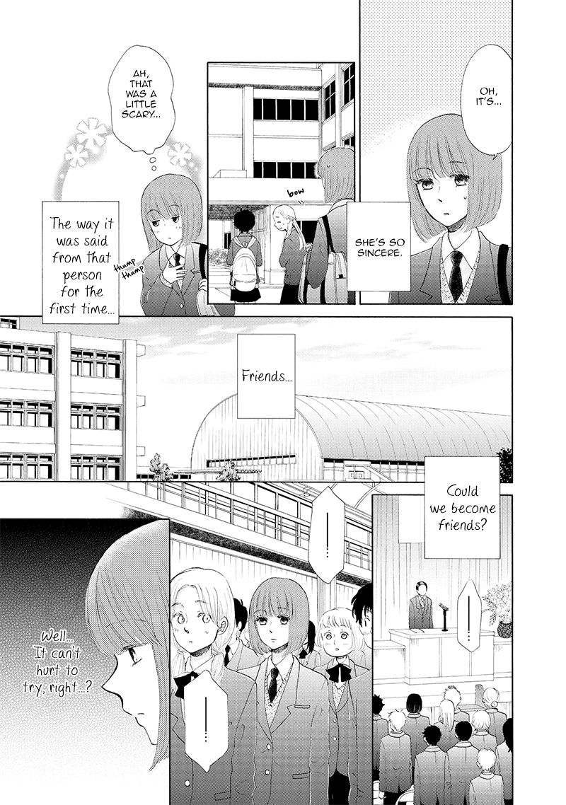 Otomodachi kara Hajimemashou. Chapter 1 page 17 - Chapter 1