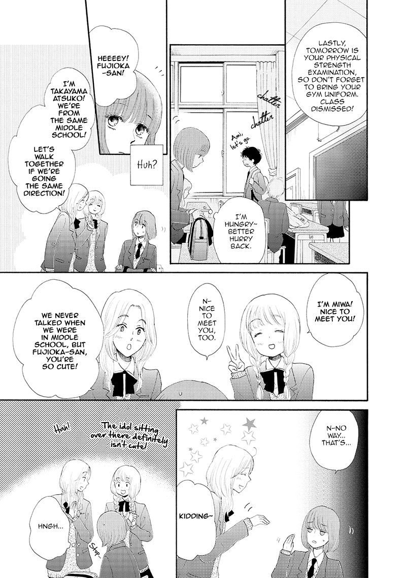 Otomodachi kara Hajimemashou. Chapter 1 page 19 - Chapter 1