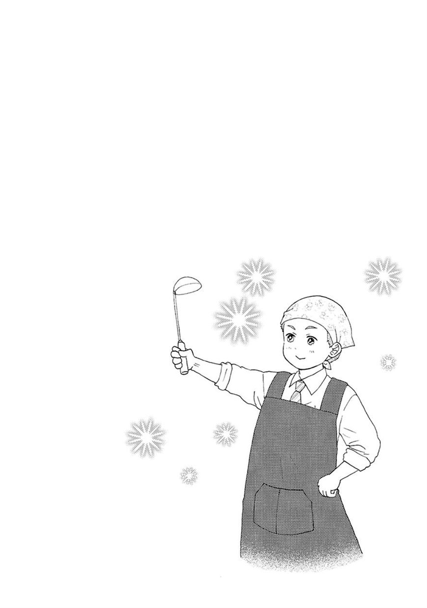 Otomodachi kara Hajimemashou. Chapter 10 page 6 - Chapter 10