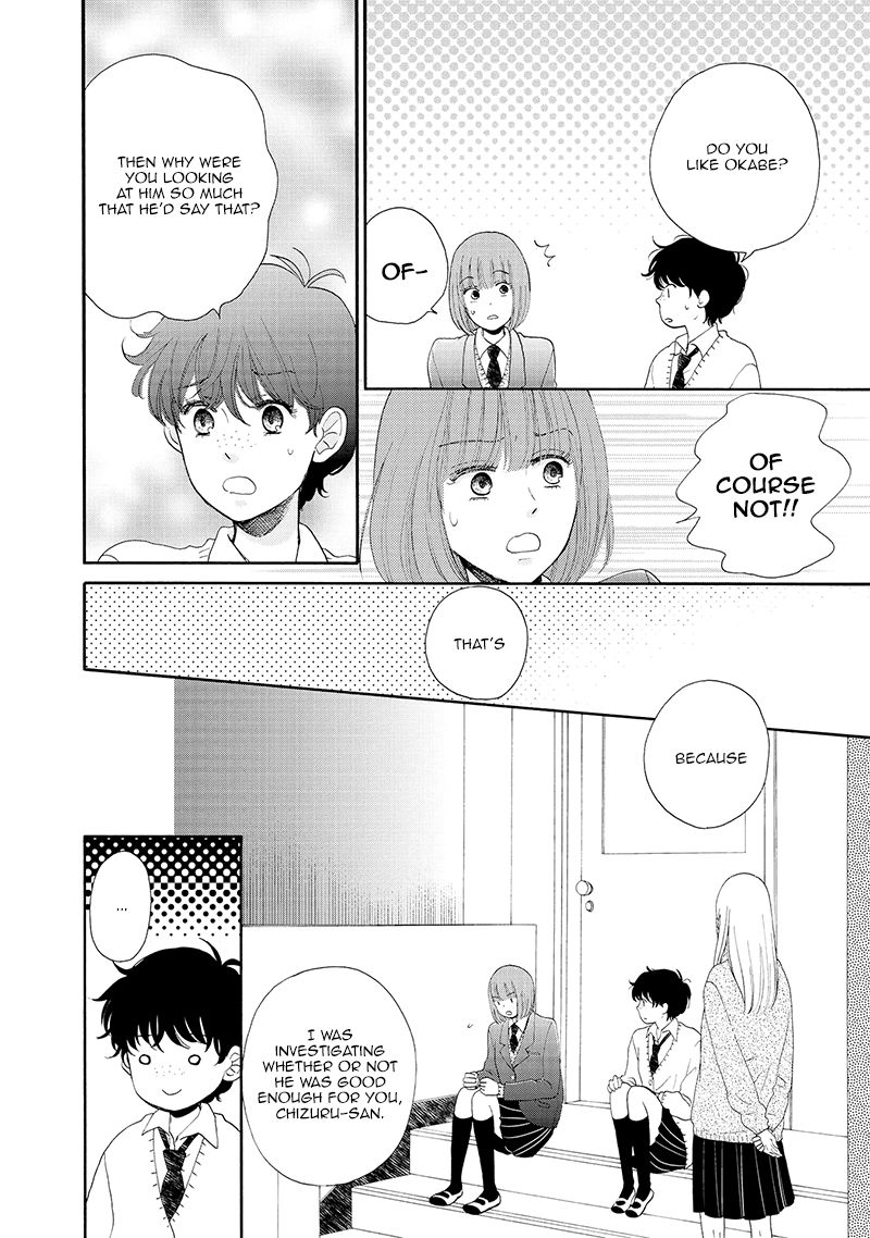 Otomodachi kara Hajimemashou. Chapter 11 page 16 - Chapter 11