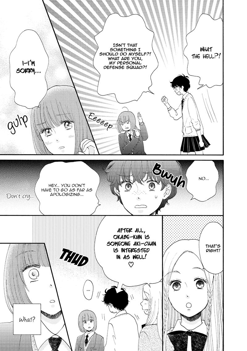 Otomodachi kara Hajimemashou. Chapter 11 page 17 - Chapter 11