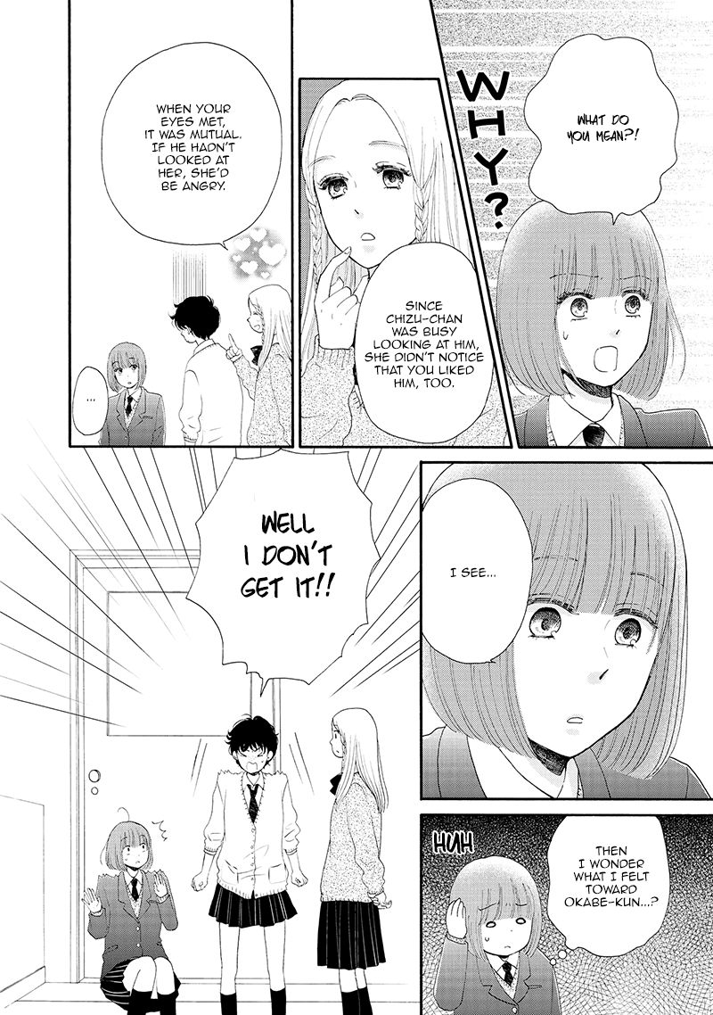 Otomodachi kara Hajimemashou. Chapter 11 page 18 - Chapter 11