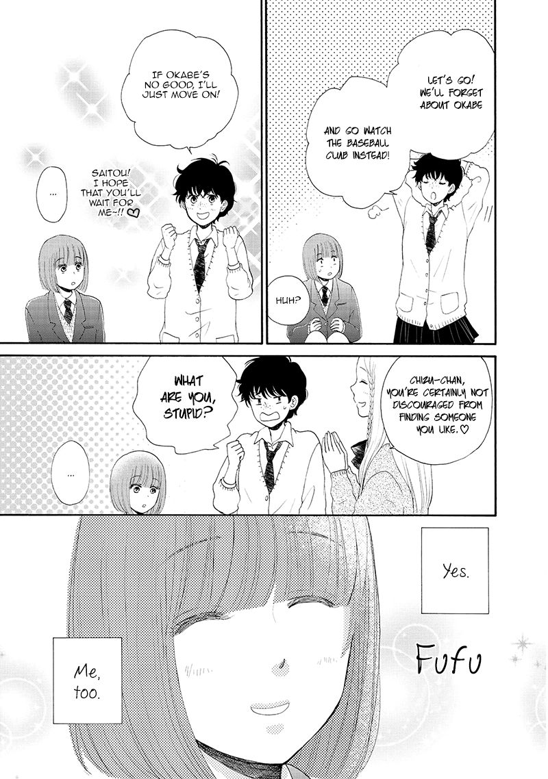 Otomodachi kara Hajimemashou. Chapter 11 page 19 - Chapter 11