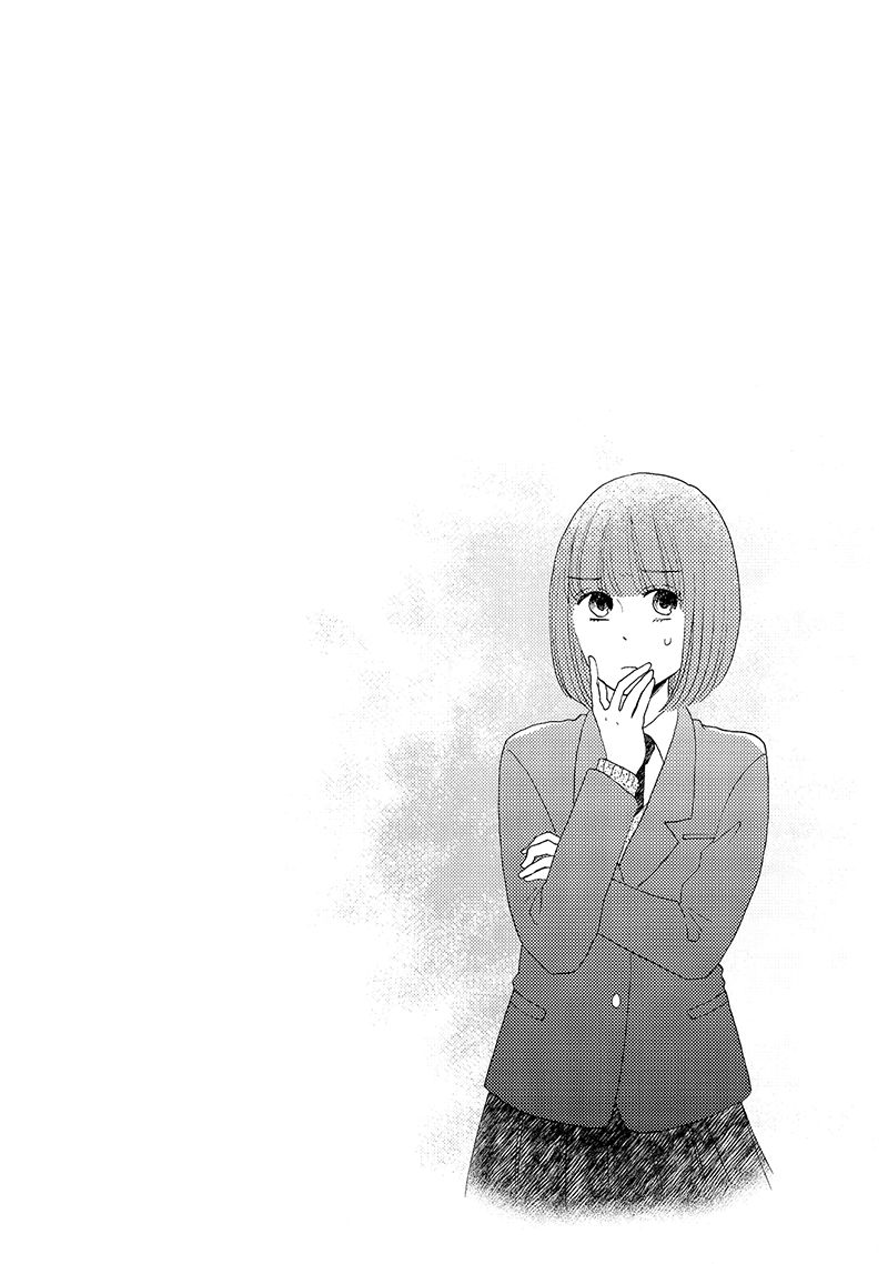Otomodachi kara Hajimemashou. Chapter 11 page 6 - Chapter 11