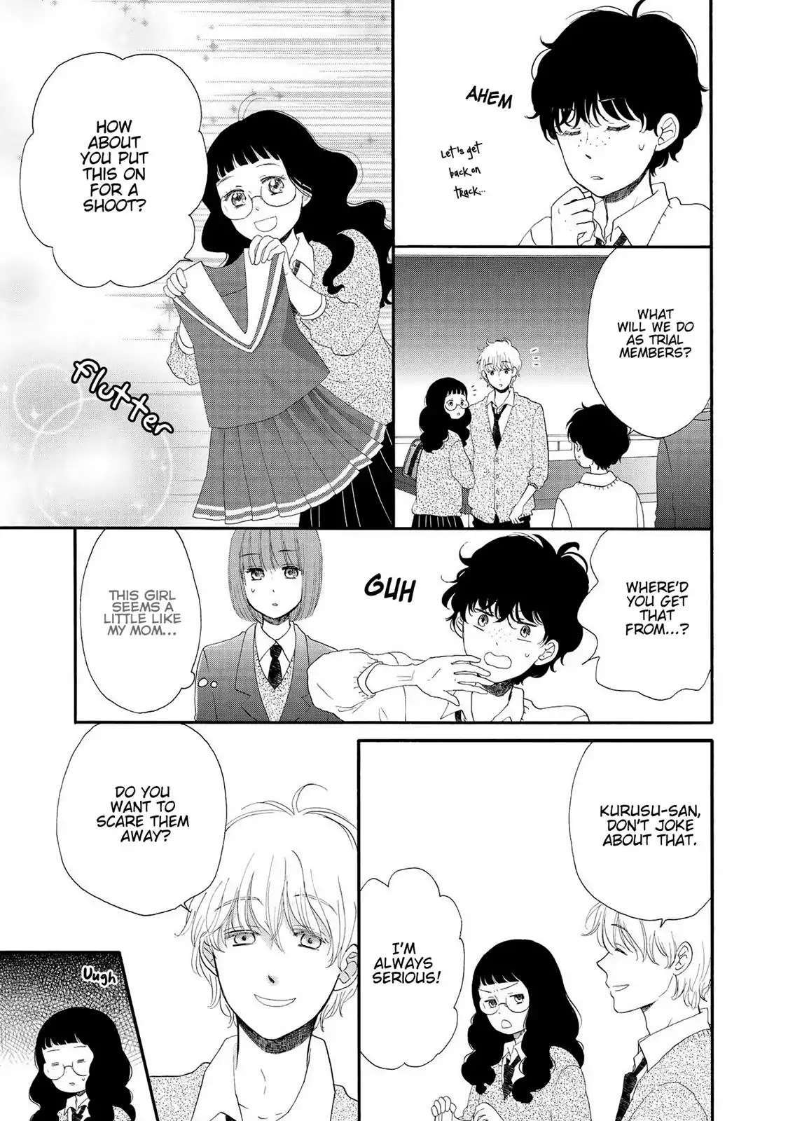 Otomodachi kara Hajimemashou. Chapter 12 page 16 - Chapter 12