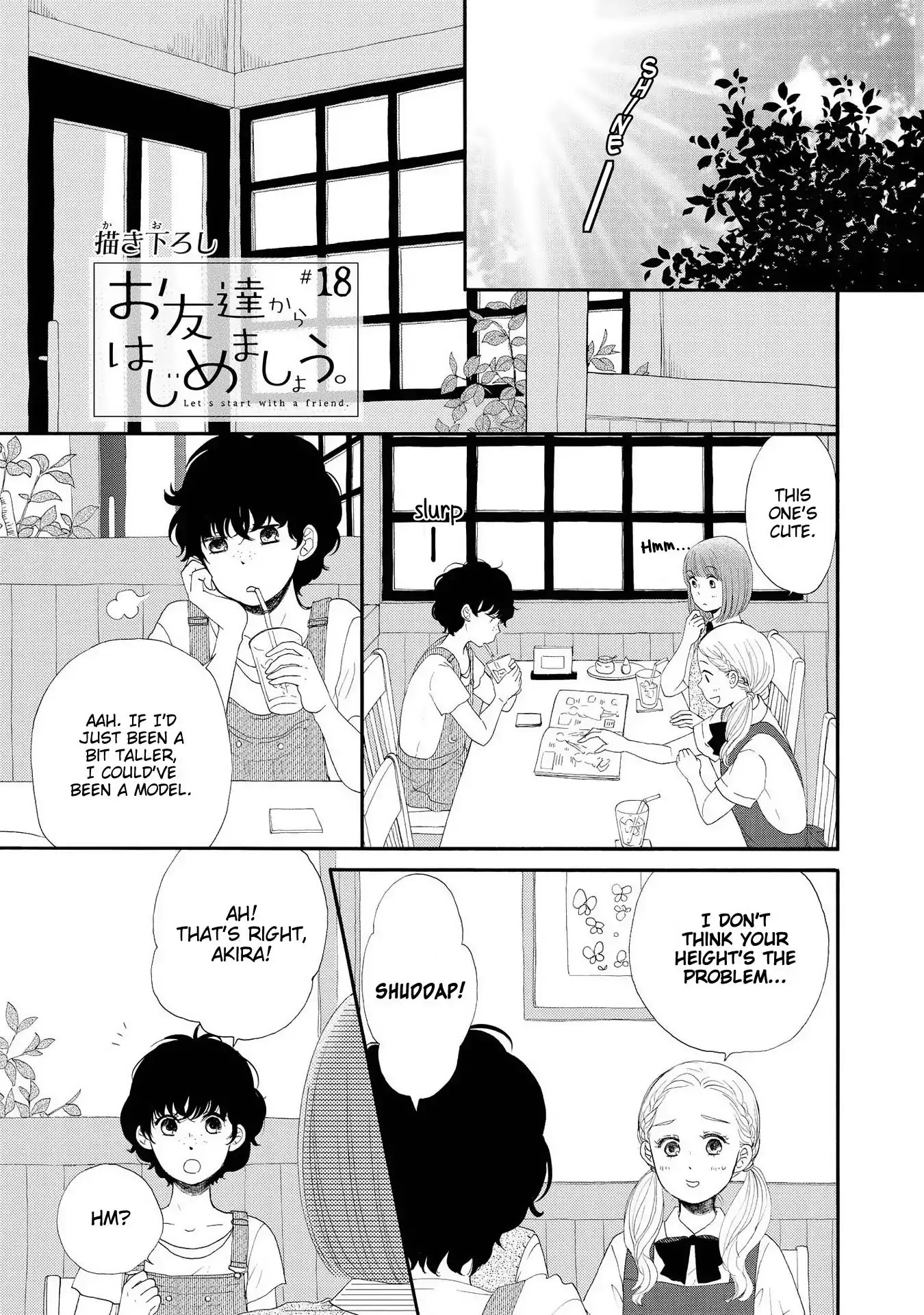 Otomodachi kara Hajimemashou. Chapter 13.5 page 6 - Chapter 13.5 [END]