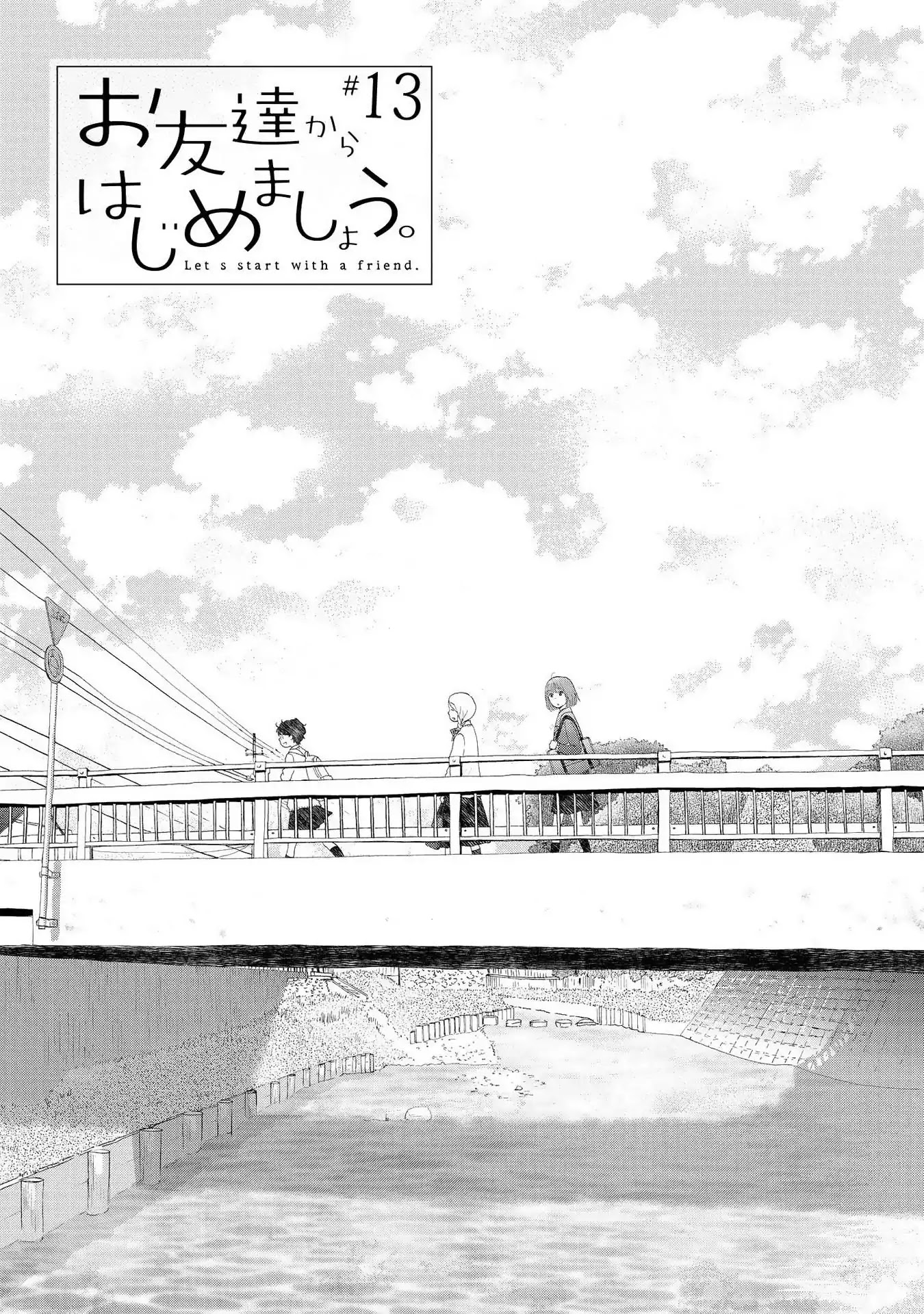 Otomodachi kara Hajimemashou. Chapter 13 page 6 - Chapter 13