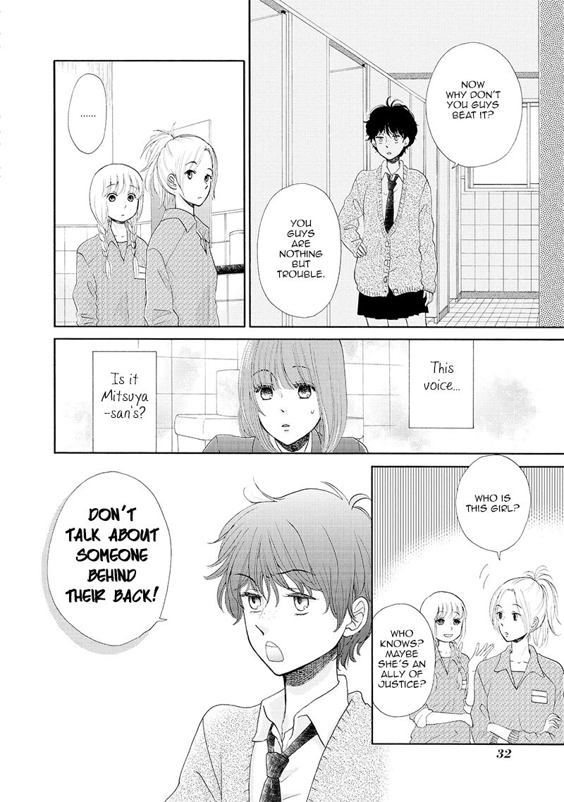 Otomodachi kara Hajimemashou. Chapter 2 page 15 - Chapter 2
