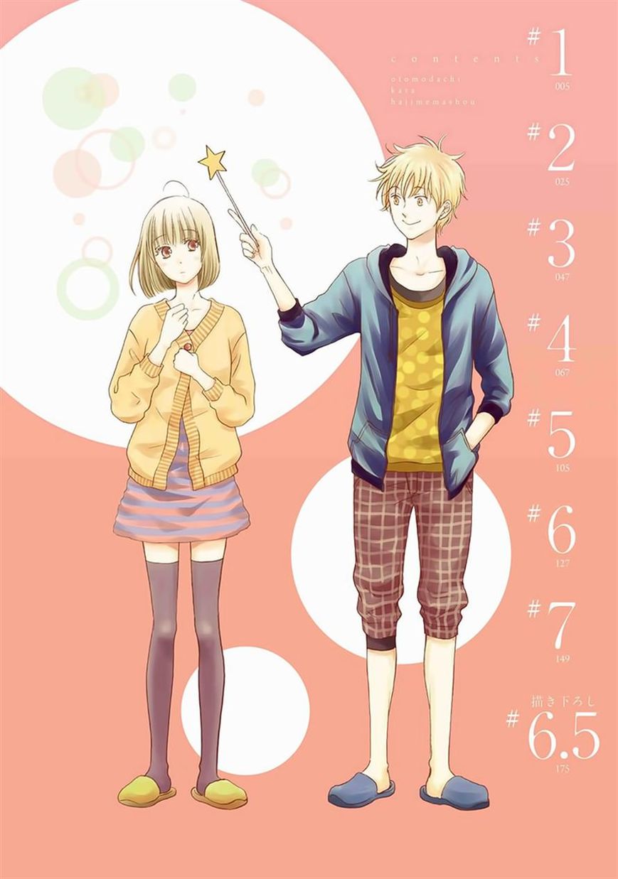 Otomodachi kara Hajimemashou. Chapter 3 page 4 - Chapter 3