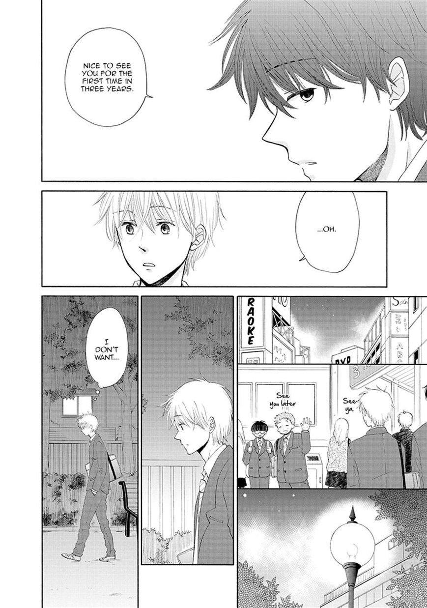 Otomodachi kara Hajimemashou. Chapter 4 page 16 - Chapter 4