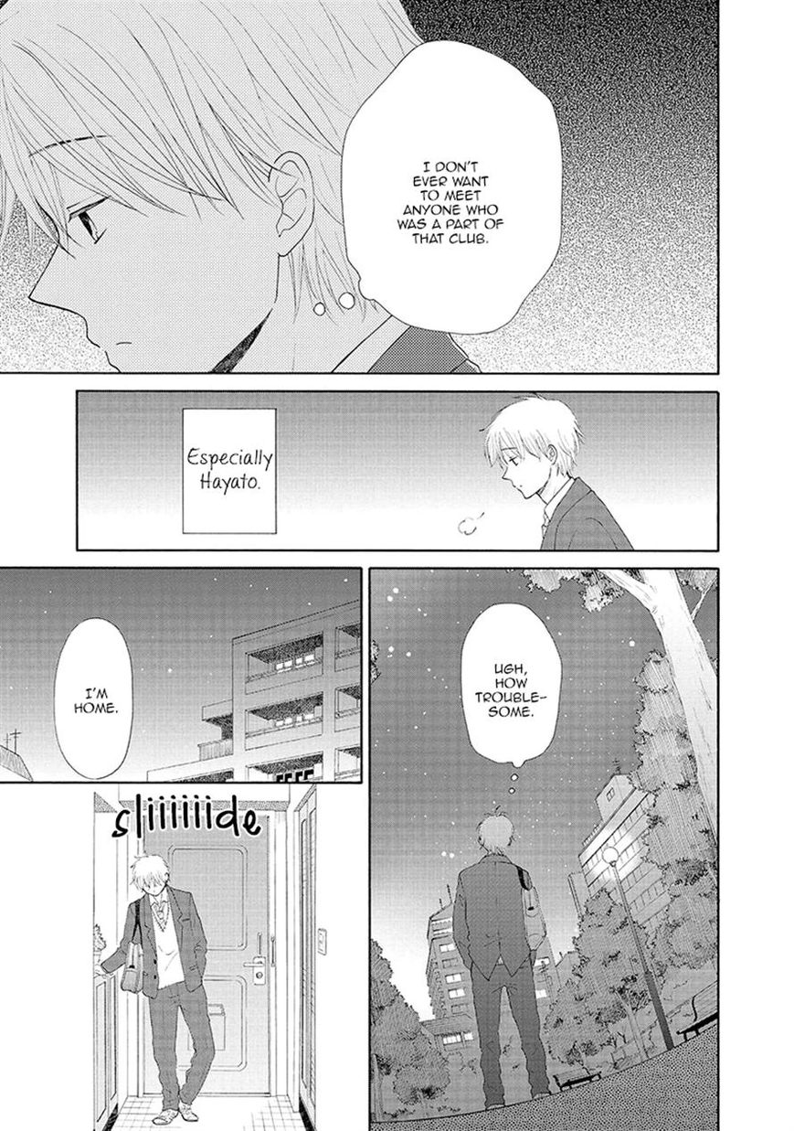 Otomodachi kara Hajimemashou. Chapter 4 page 17 - Chapter 4