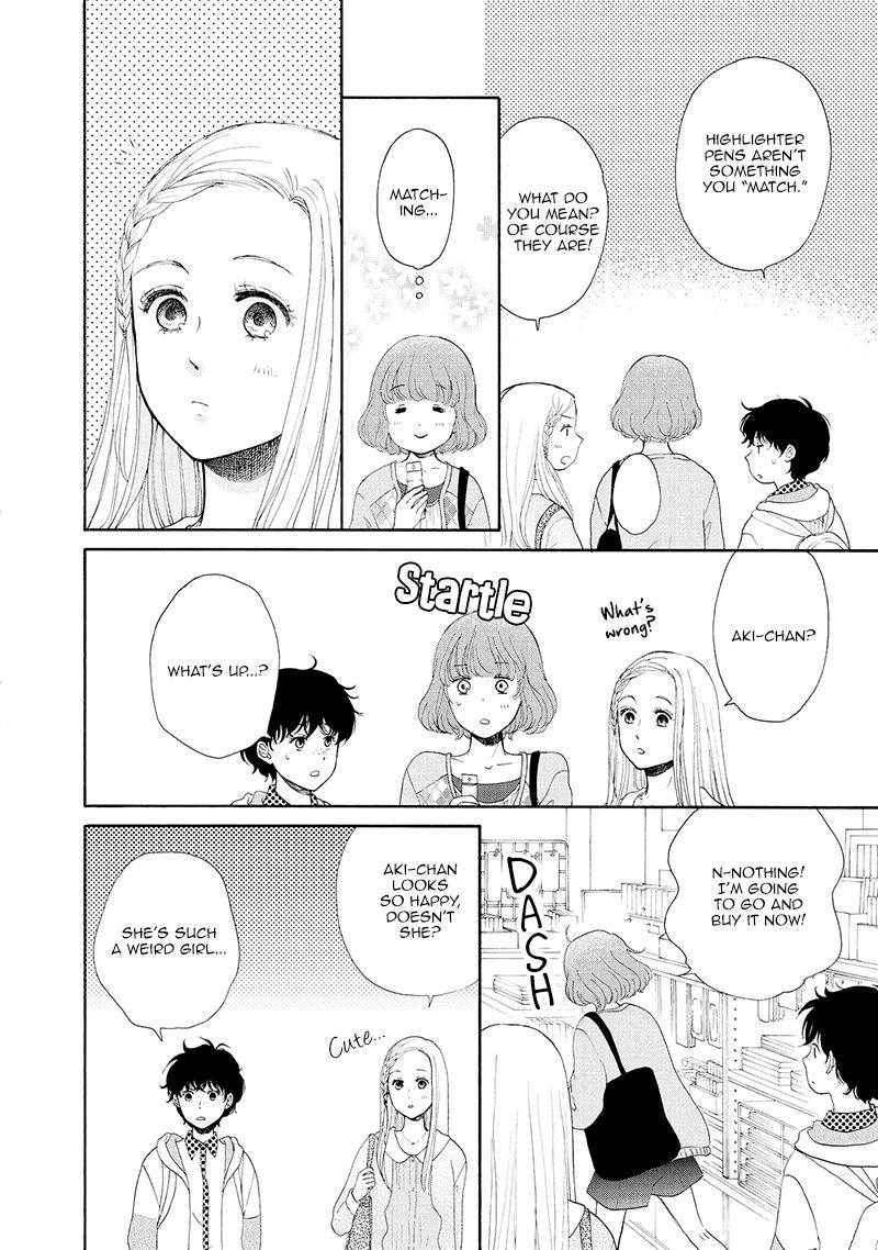 Otomodachi kara Hajimemashou. Chapter 6.1 page 6 - Chapter 6.1
