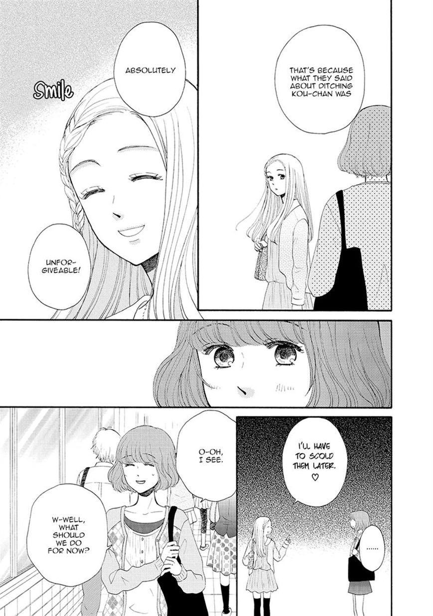 Otomodachi kara Hajimemashou. Chapter 6 page 23 - Chapter 6