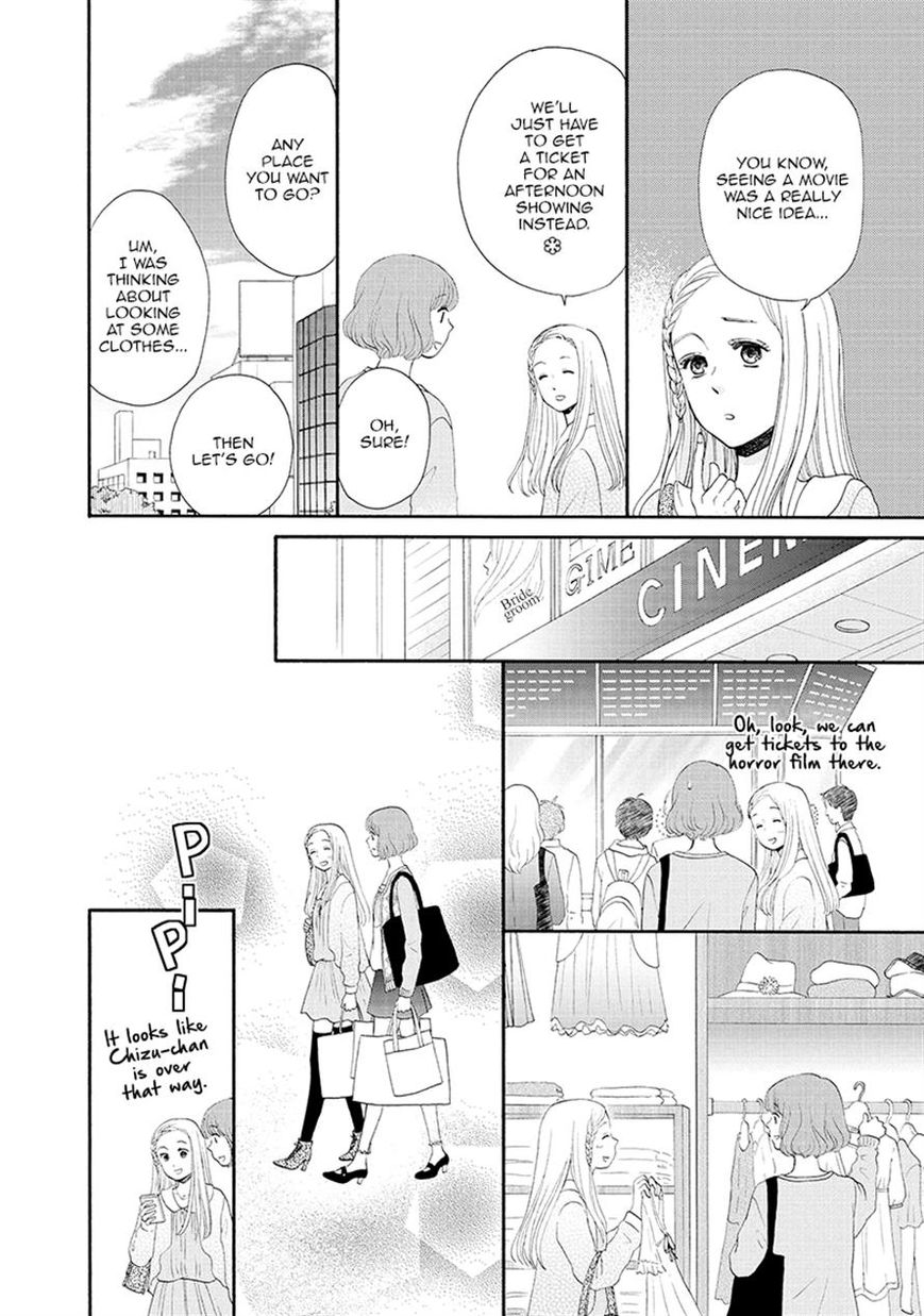 Otomodachi kara Hajimemashou. Chapter 6 page 24 - Chapter 6