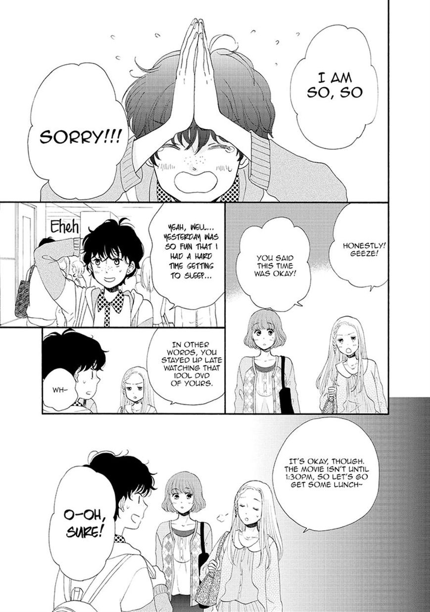 Otomodachi kara Hajimemashou. Chapter 6 page 25 - Chapter 6