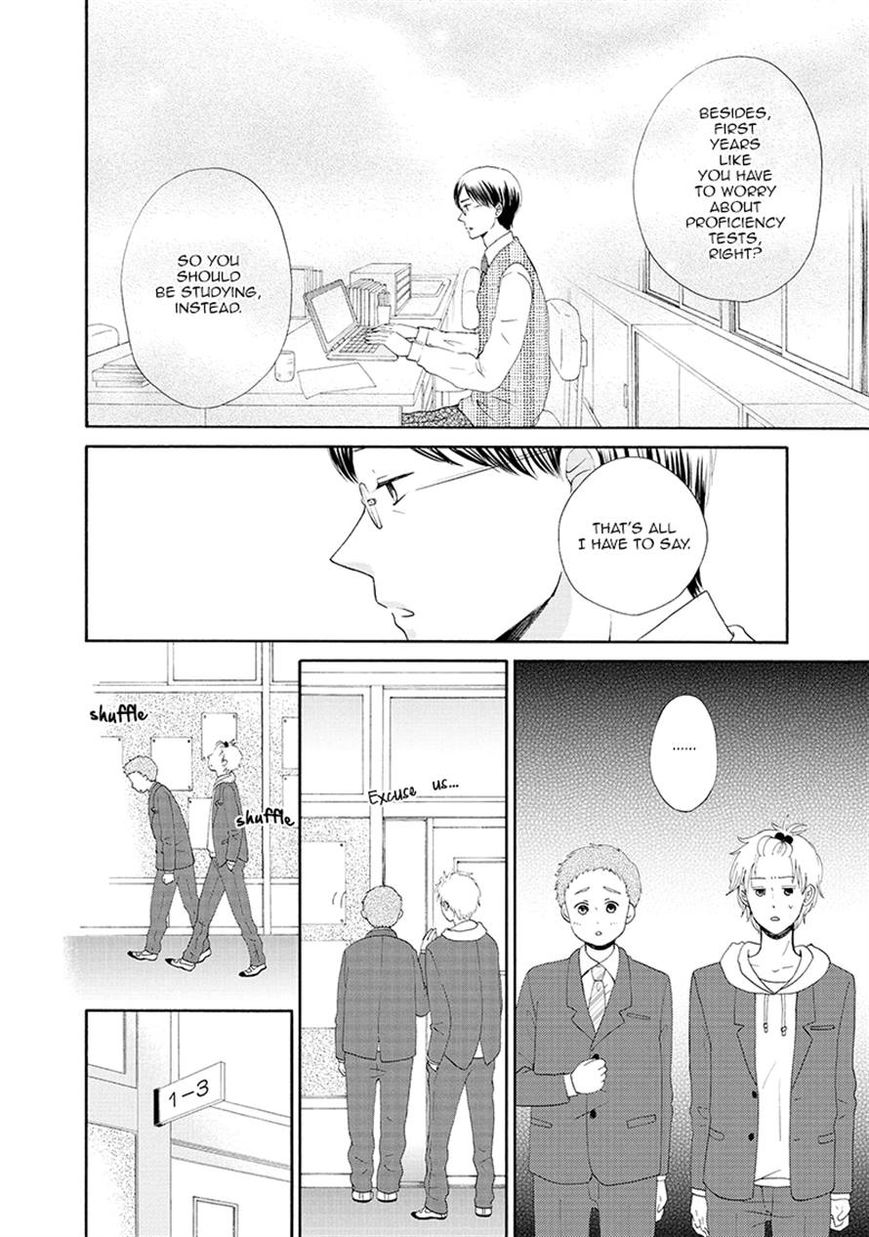 Otomodachi kara Hajimemashou. Chapter 7 page 14 - Chapter 7