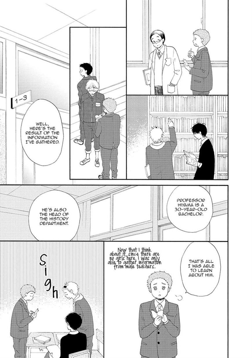 Otomodachi kara Hajimemashou. Chapter 7 page 21 - Chapter 7
