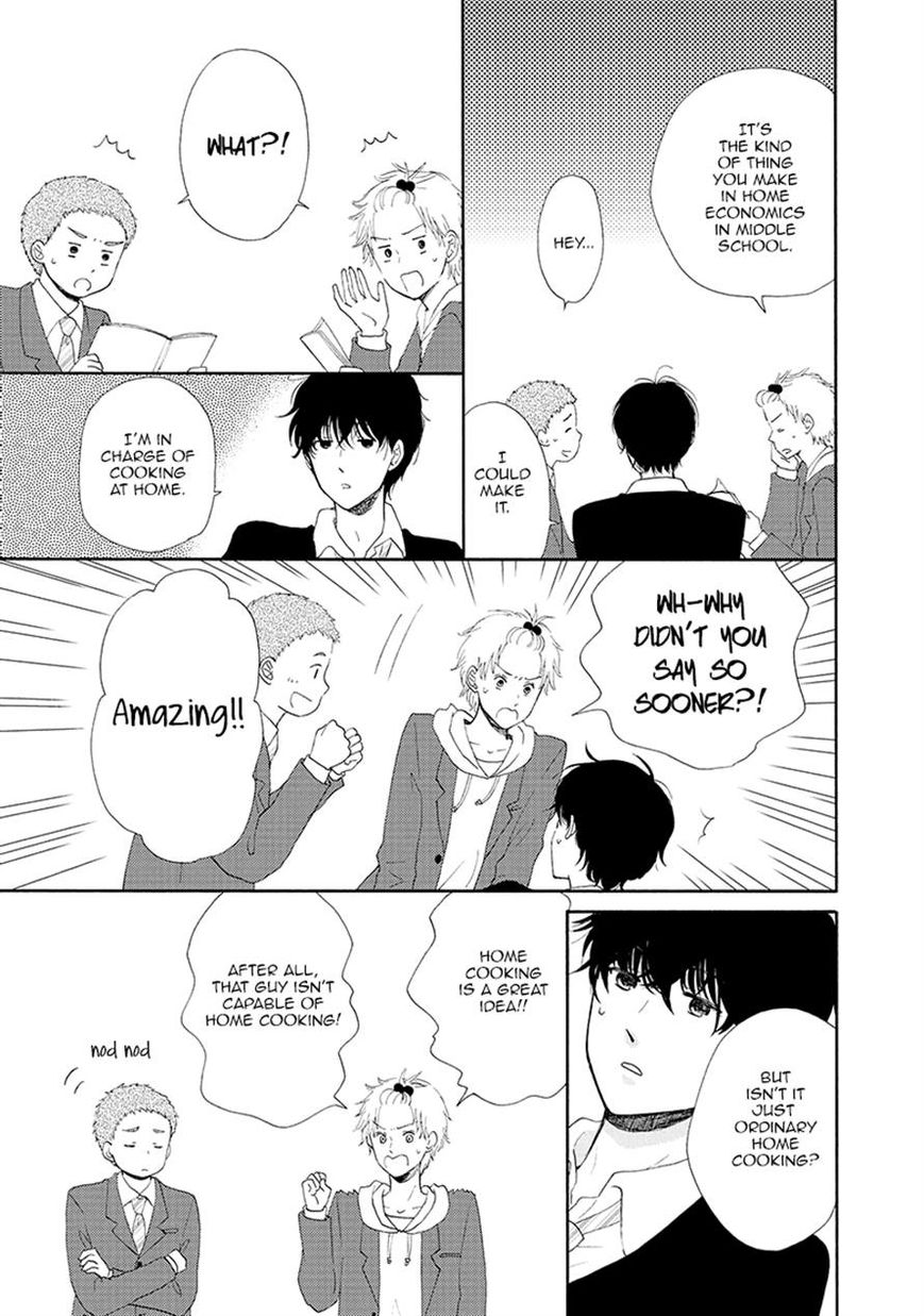 Otomodachi kara Hajimemashou. Chapter 7 page 23 - Chapter 7