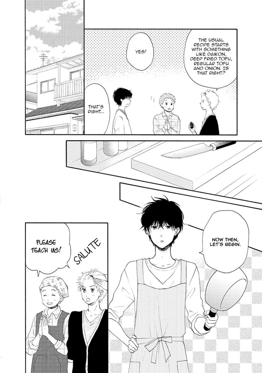 Otomodachi kara Hajimemashou. Chapter 8 page 16 - Chapter 8
