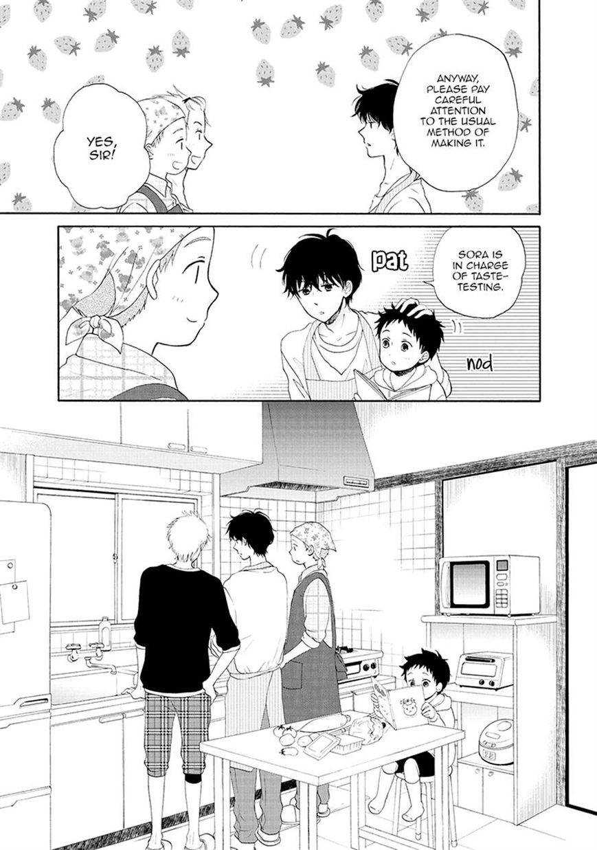 Otomodachi kara Hajimemashou. Chapter 8 page 17 - Chapter 8