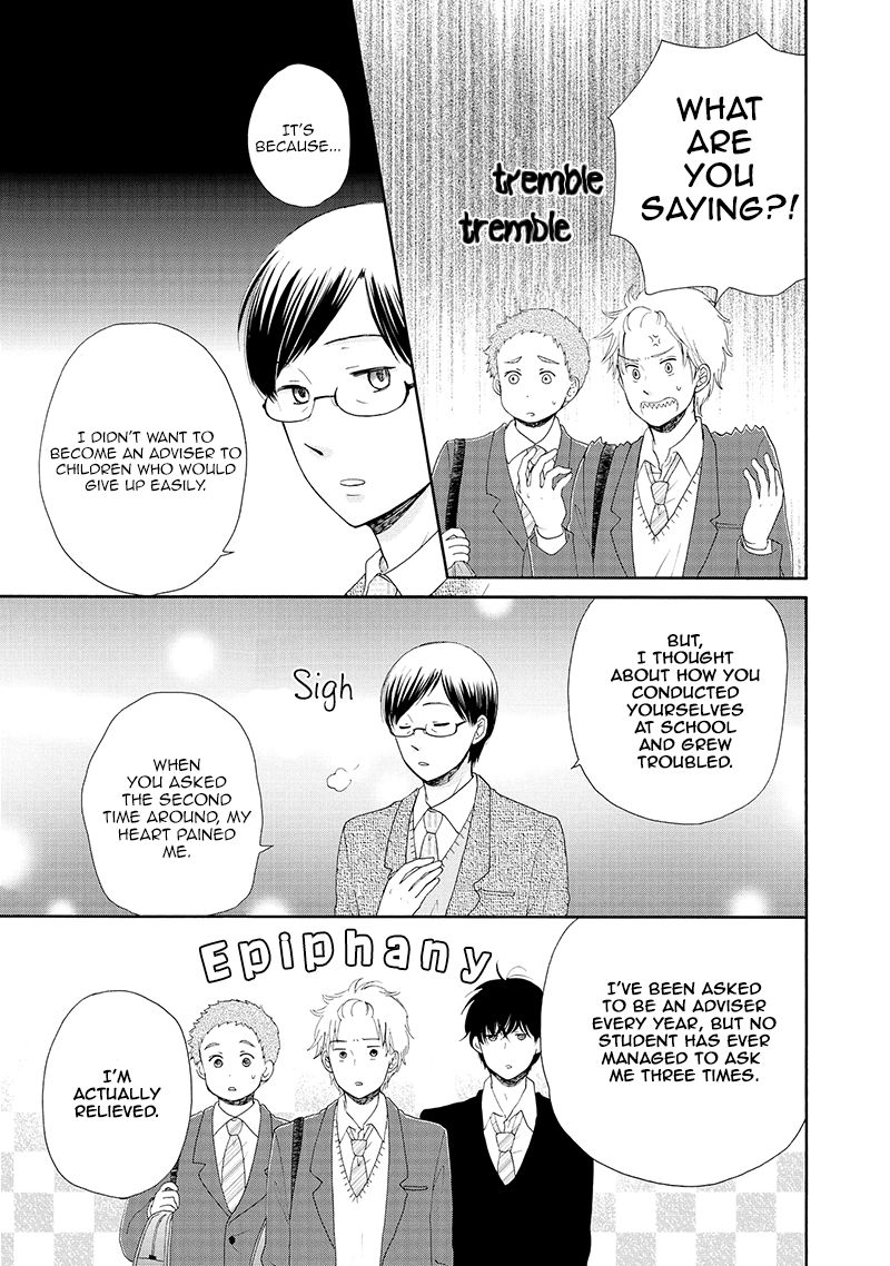 Otomodachi kara Hajimemashou. Chapter 9 page 19 - Chapter 9