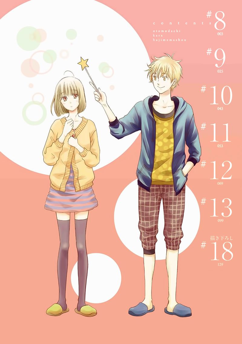 Otomodachi kara Hajimemashou. Chapter 9 page 4 - Chapter 9