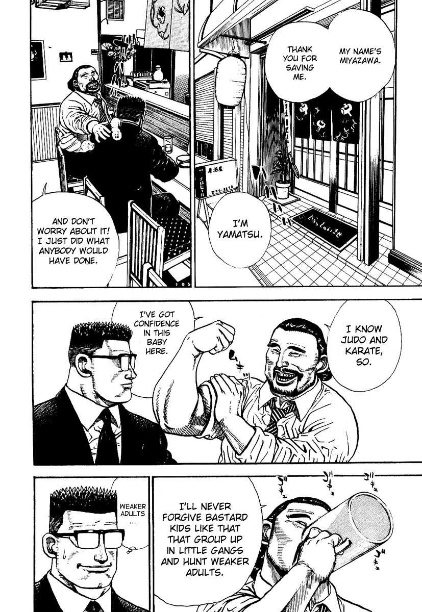 Oton Chapter 1 page 14 - Chapter 1