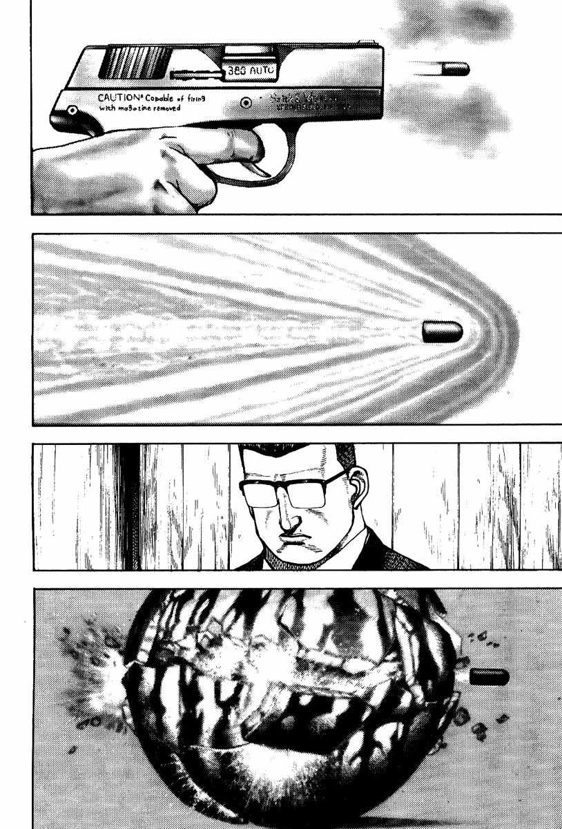 Oton Chapter 1 page 24 - Chapter 1