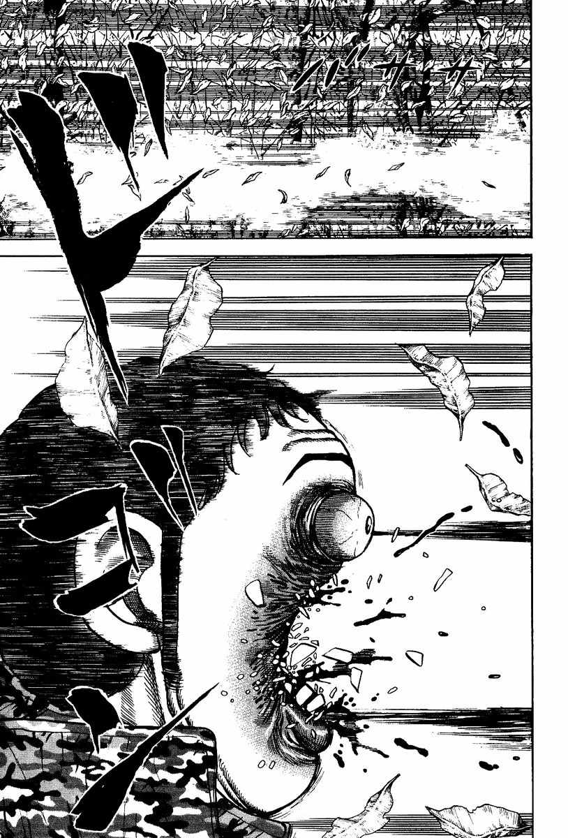Oton Chapter 1 page 47 - Chapter 1