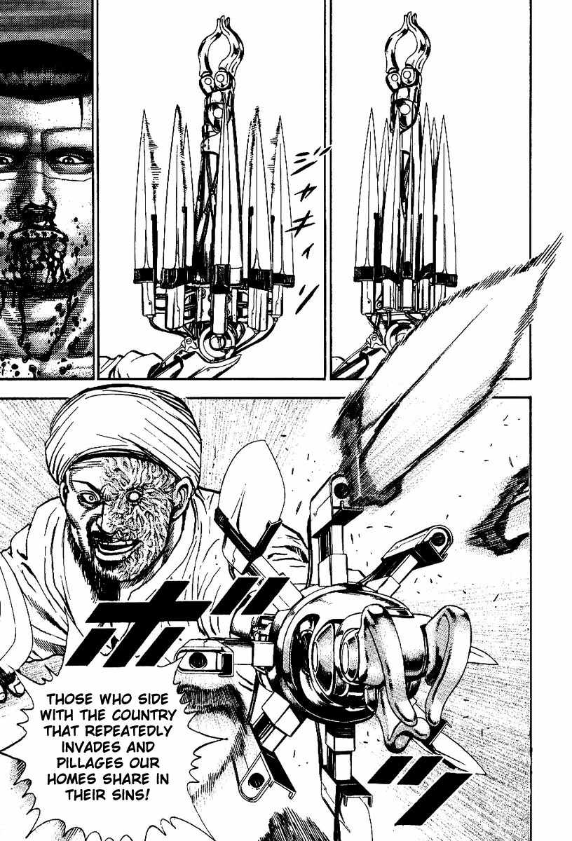 Oton Chapter 3.5 page 45 - Chapter 3.5