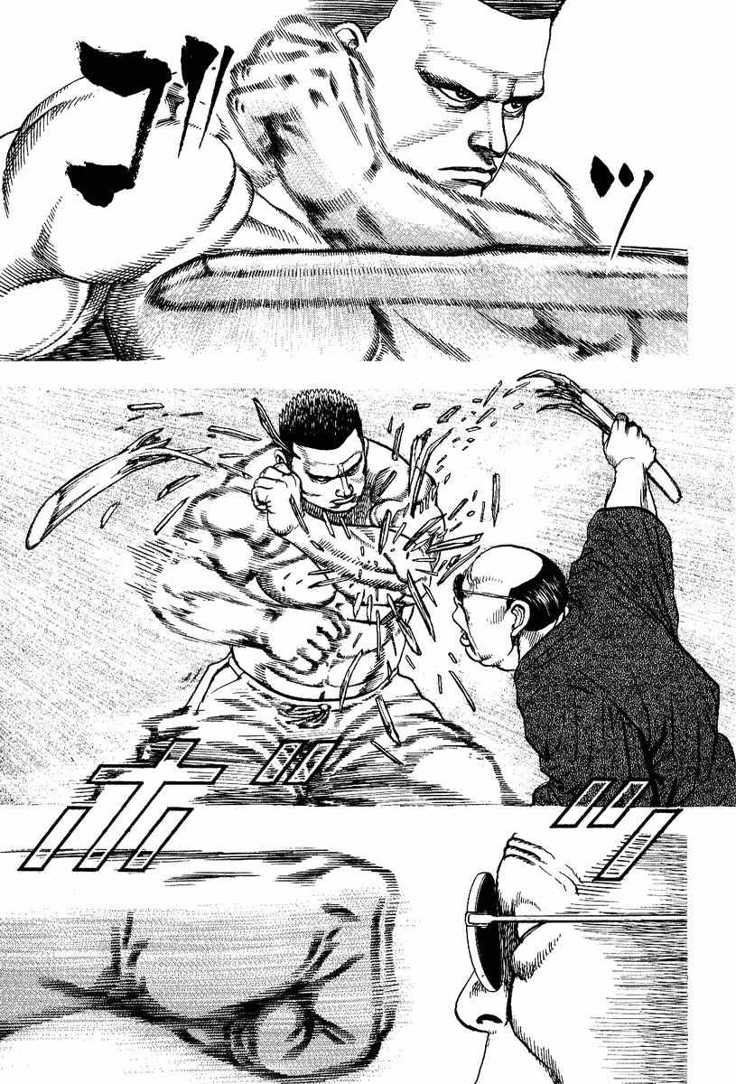 Oton Chapter 3 page 11 - Chapter 3