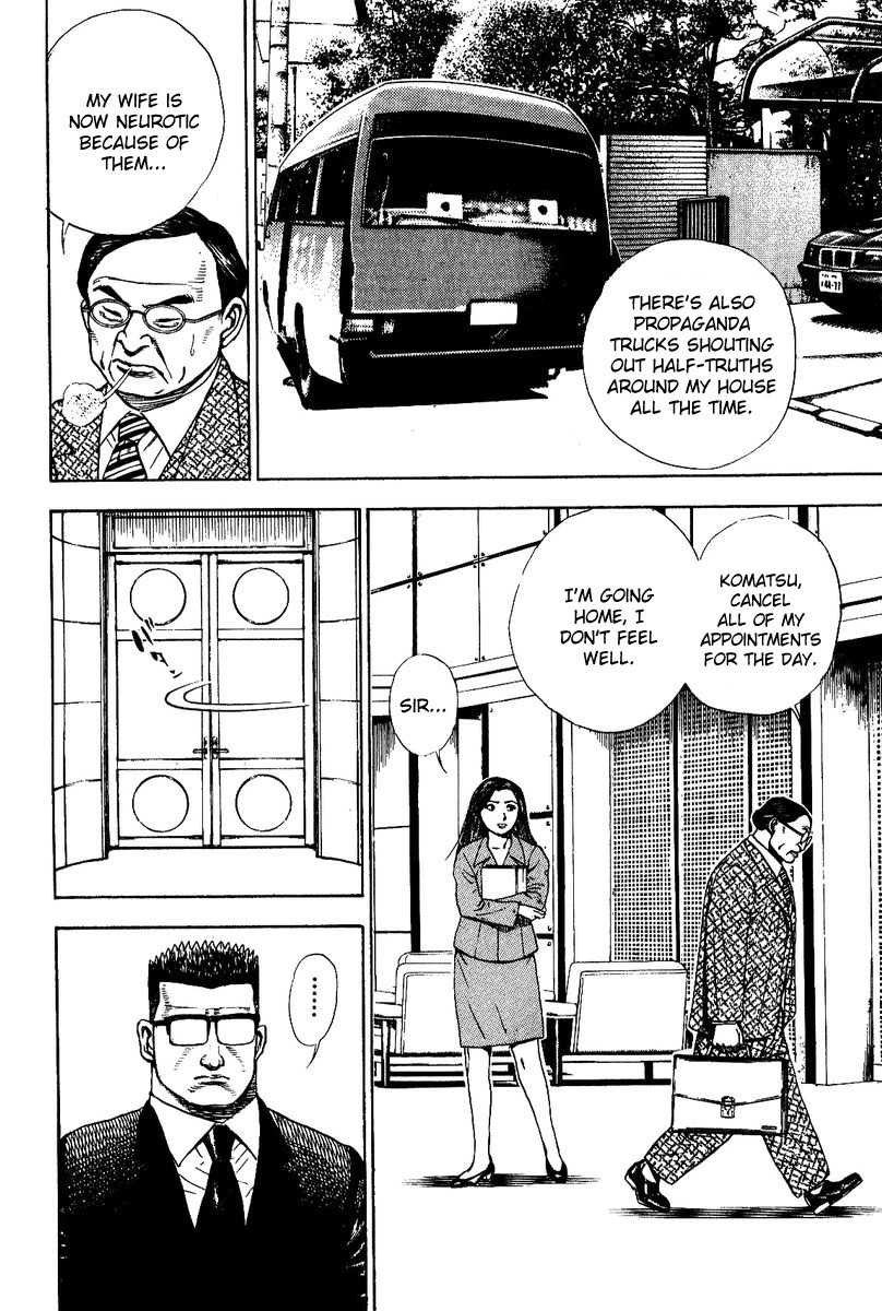 Oton Chapter 3 page 14 - Chapter 3
