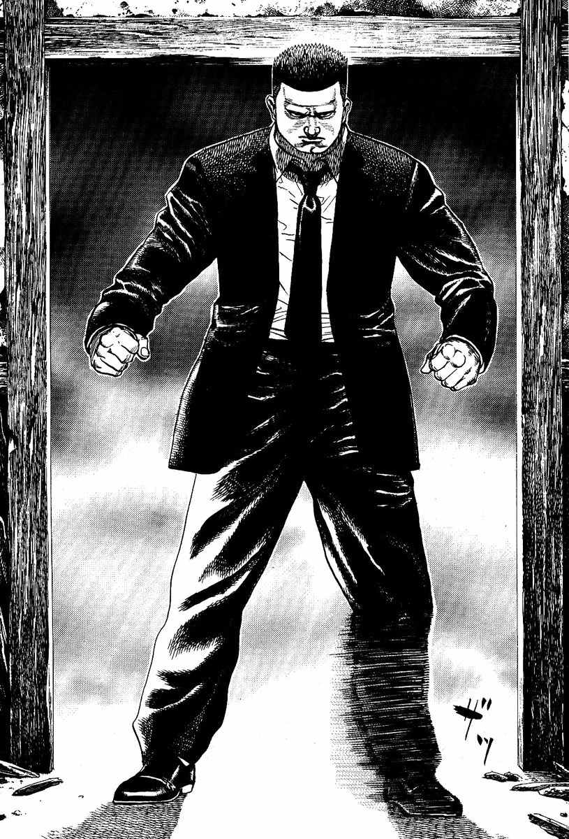 Oton Chapter 3 page 30 - Chapter 3