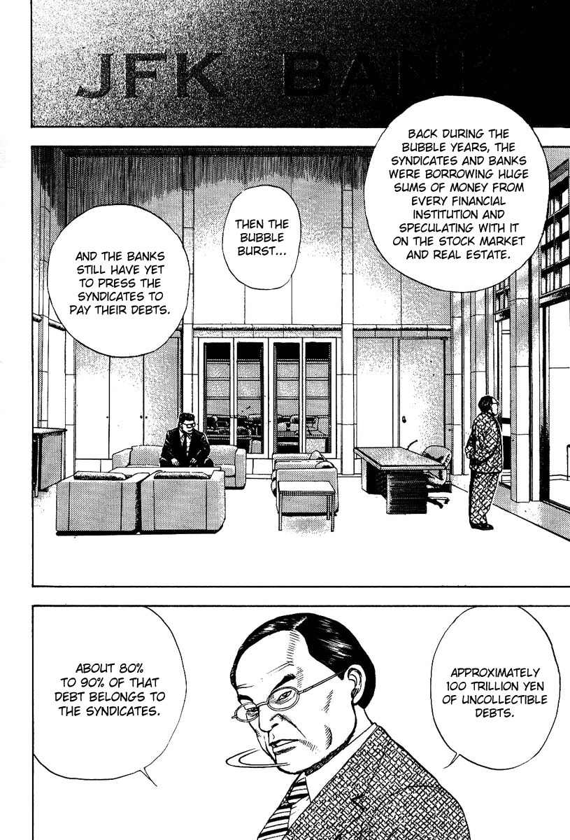 Oton Chapter 3 page 4 - Chapter 3