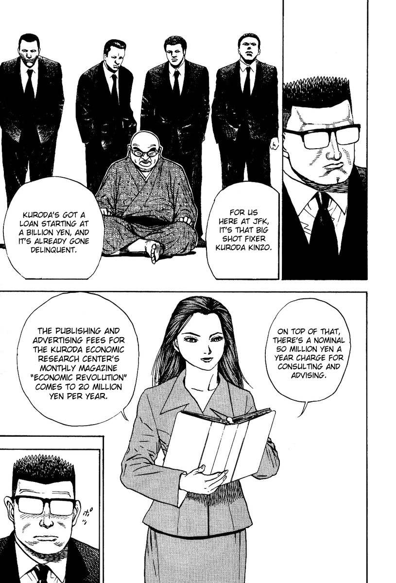Oton Chapter 3 page 5 - Chapter 3