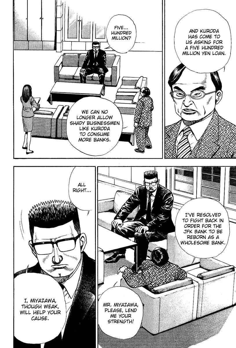 Oton Chapter 3 page 6 - Chapter 3