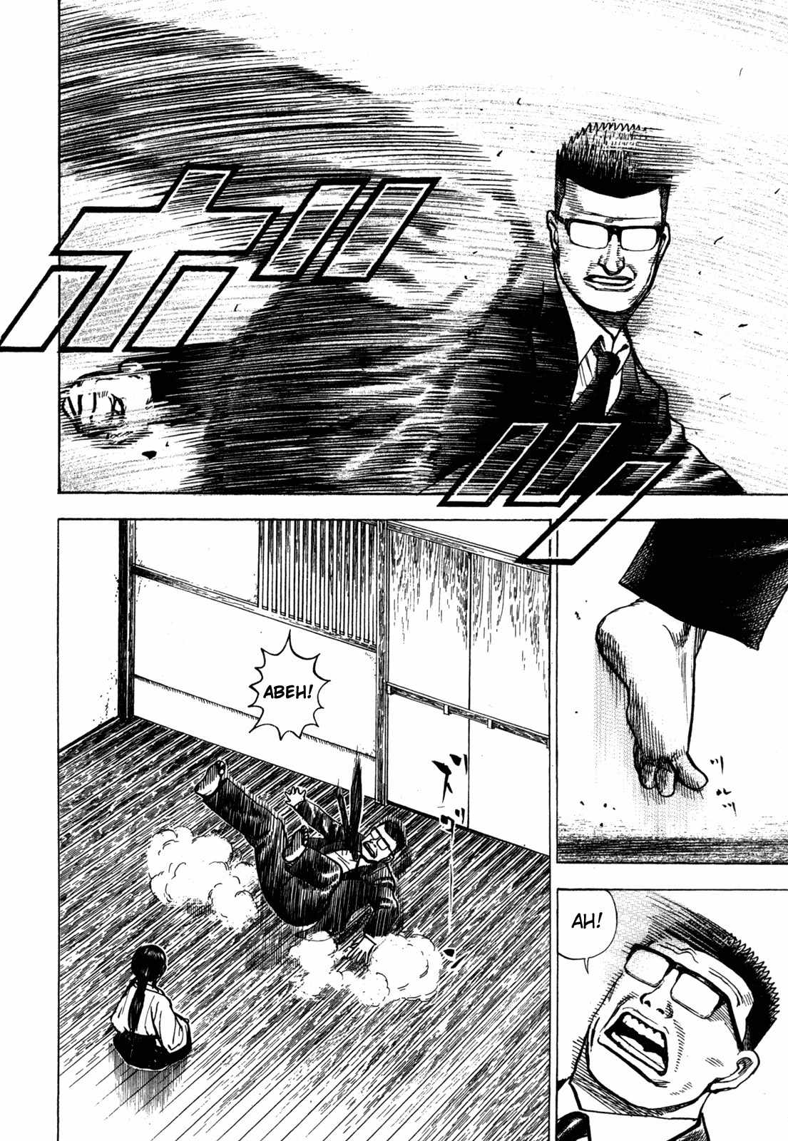 Oton Chapter 6 page 10 - Chapter 6