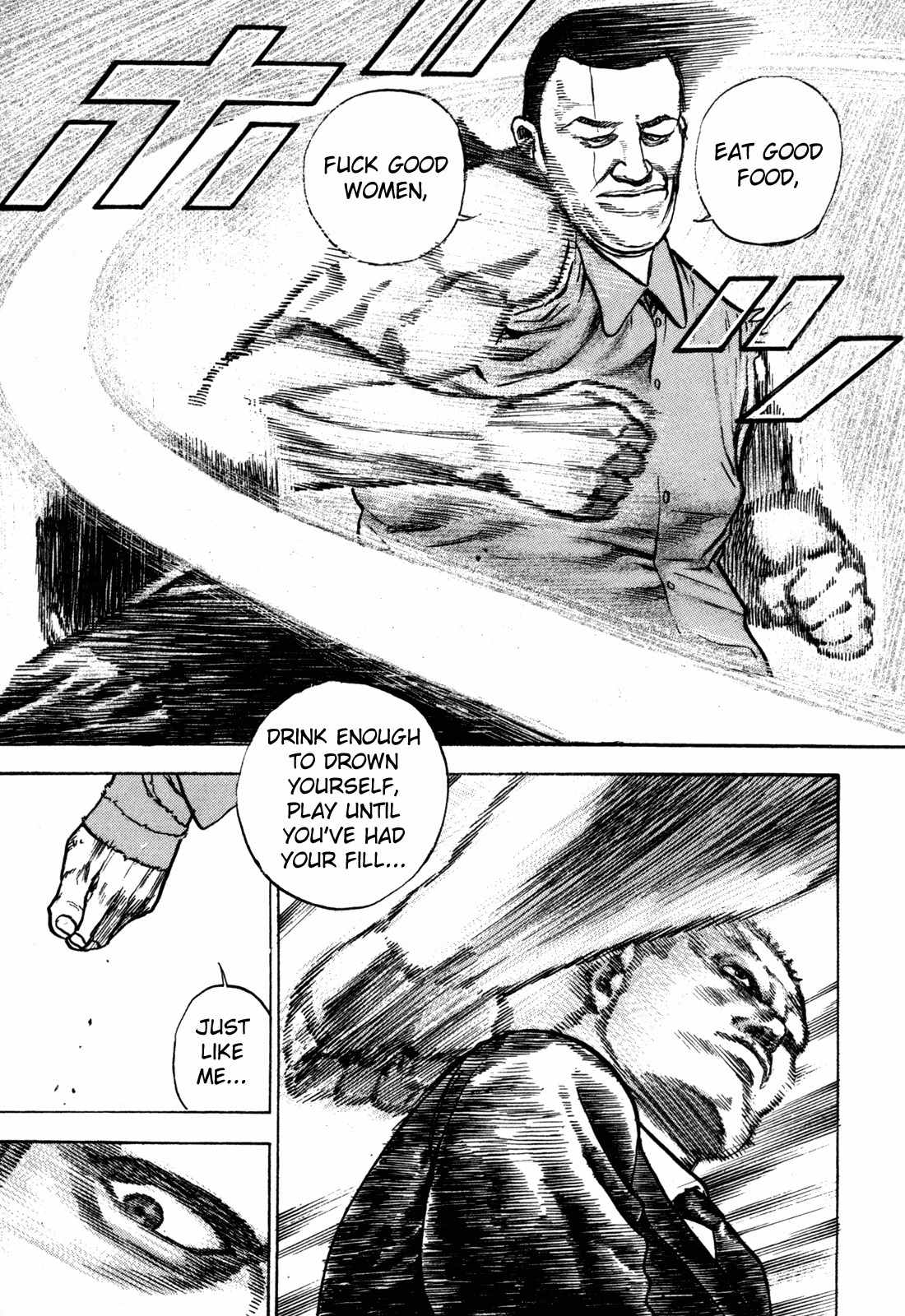 Oton Chapter 6 page 25 - Chapter 6