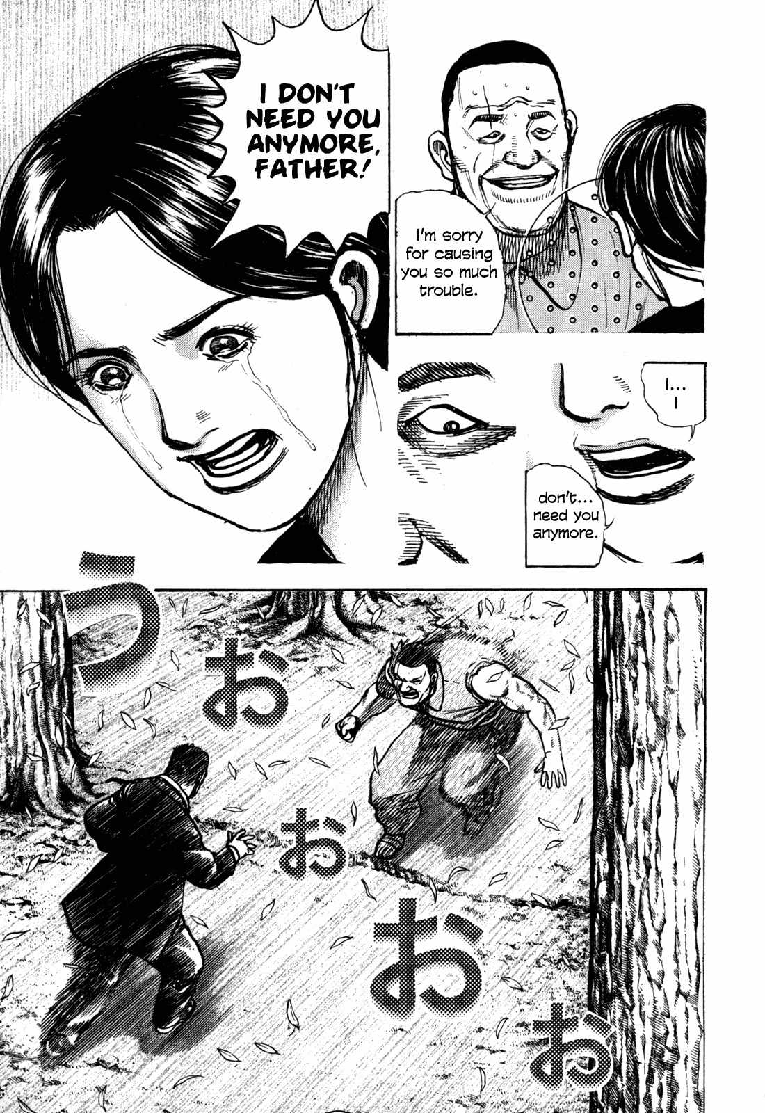 Oton Chapter 6 page 33 - Chapter 6