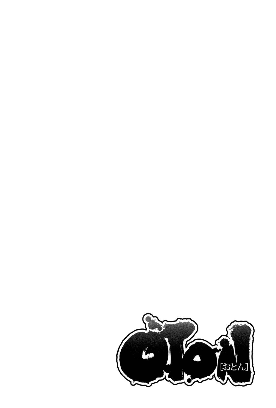 Oton Chapter 6 page 49 - Chapter 6