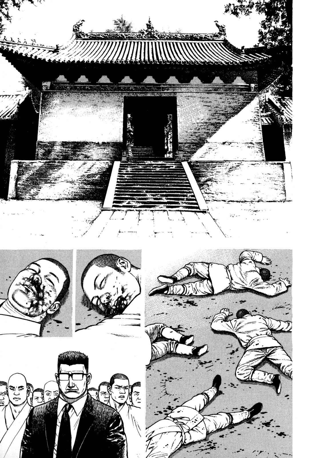 Oton Chapter 7 page 14 - Chapter 7