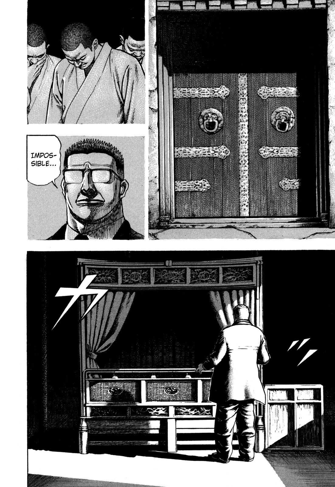 Oton Chapter 7 page 25 - Chapter 7